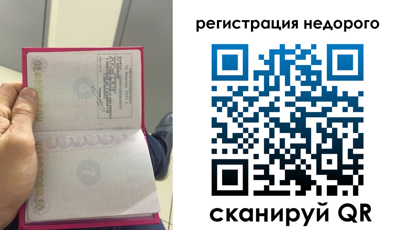 пропишу в квартире в Белово